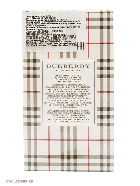 burberry limited horseferry house perfumy damskie|burberry limited horseferry house.